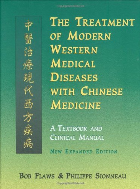 Treatment Of Modern Western Medical Diseases With Chinese Medicine