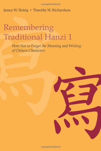 Remembering Traditional Hanzi