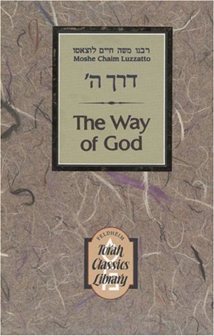 Way of God: Derech Hashem