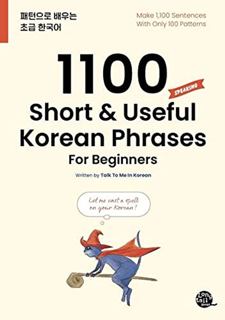 1100 Short and Useful Korean Phrases For Beginners