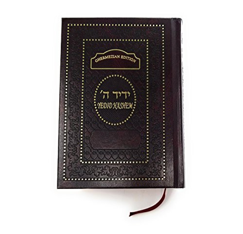 Weekly and Shabbat Sephardic Siddur with an Interlinear