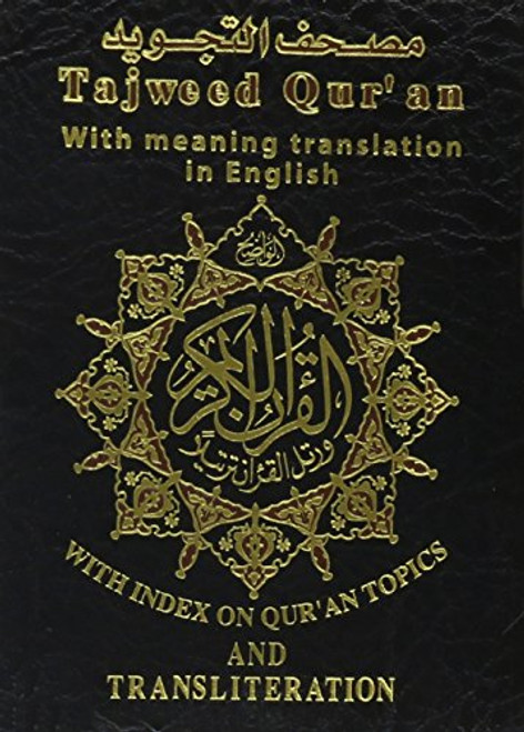 Tajweed Quran with English Translation & Transliteration Pocket Size