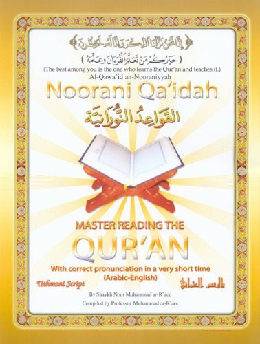 Noorani Qa'idah: Master Reading the Qur'an