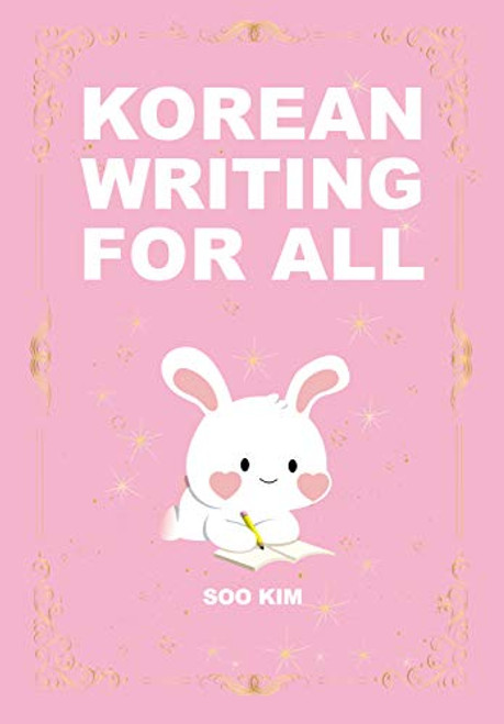 Korean Writing For All