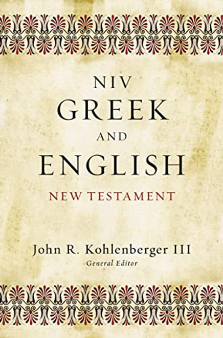 NIV Greek and English New Testament