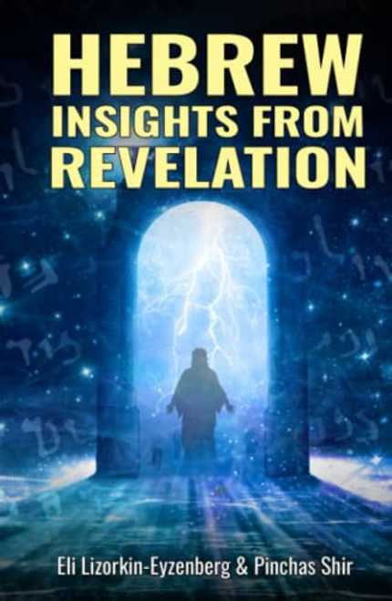 Hebrew Insights from Revelation (Jewish Studies for Christians)