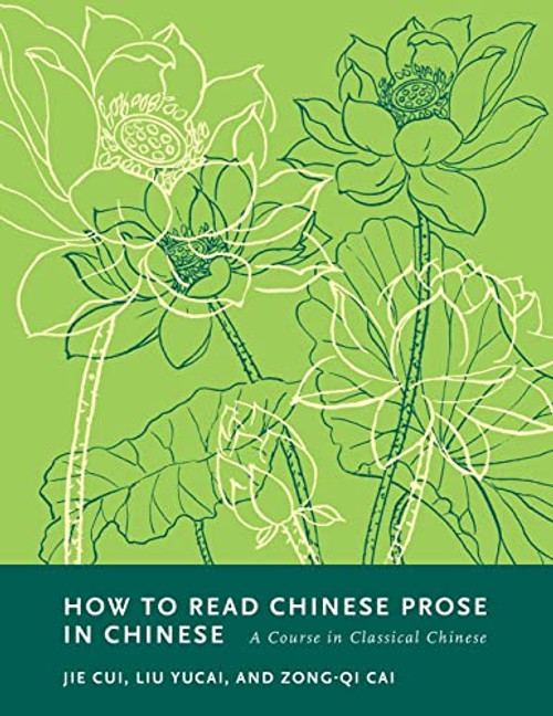 How to Read Chinese Prose in Chinese: A Course in Classical Chinese