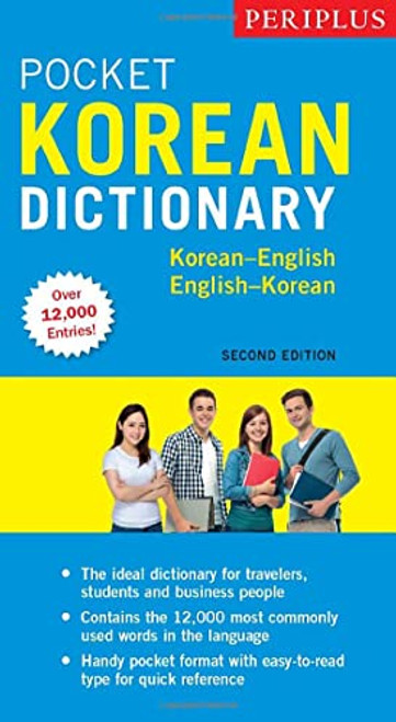 Periplus Pocket Korean Dictionary