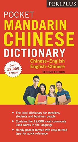 Periplus Pocket Mandarin Chinese Dictionary
