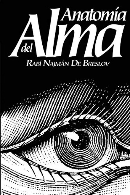 Anatomia del Alma (Spanish Edition)