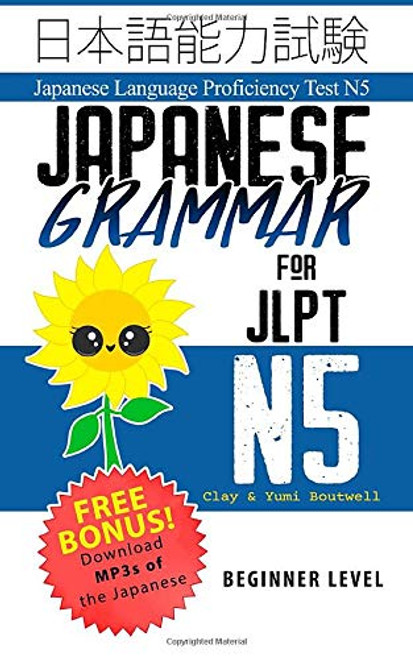 Japanese Grammar for JLPT N5