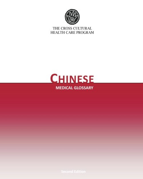 Chinese Medical Glossary