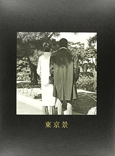 Issei Suda: Tokyokei /Anglais