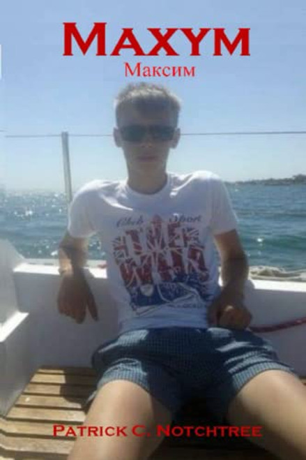 Maxym: I am a male and males are not afraid.