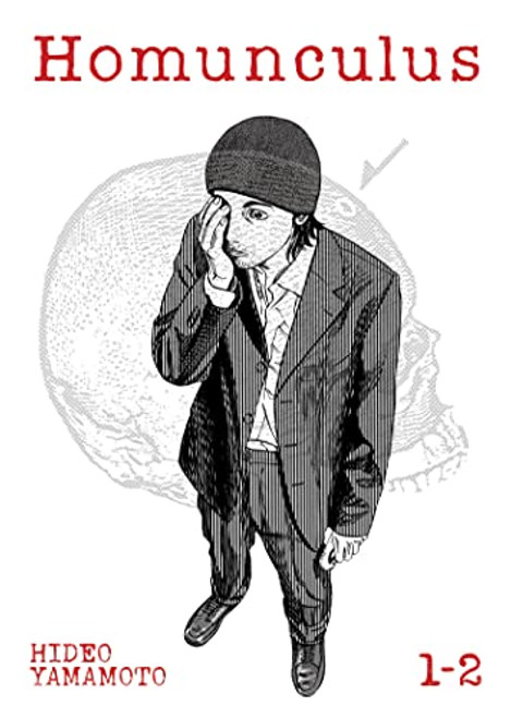 Homunculus (Omnibus) volume 1-2
