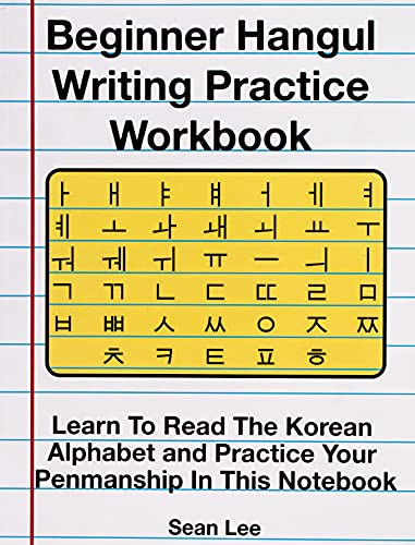 Beginner Hangul Writing Practice Workbook