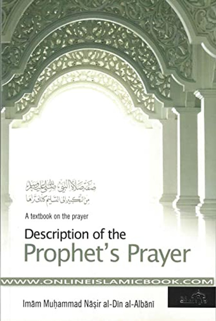 Textbook on the Prayer Description of the Prophet's Prayer