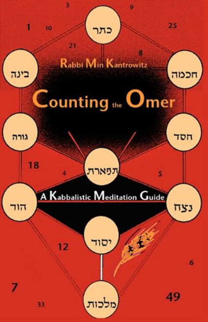 Counting the Omer: A Kabbalistic Meditation Guide