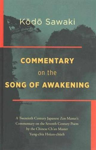 Commentary on the Song of Awakening