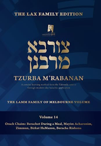 Tzurba M'Rabanan Volume 14 - Orach Chaim