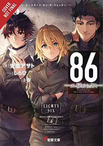 86--EIGHTY-SIX volume 8
