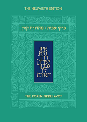 Koren Pirkei Avot (Hebrew and English Edition)