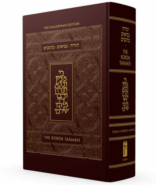 Koren Tanakh Maalot Magerman edition Large size in Leather slip