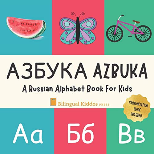 Azbuka: A Russian Alphabet Book For Kids: Language Learning Gift Book
