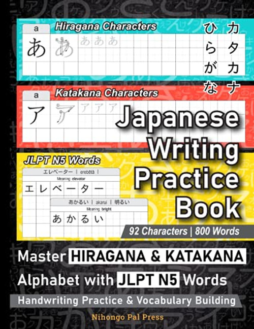 Japanese Writing Practice Book
