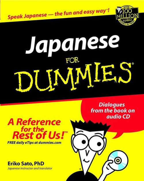 Japanese for Dummies (English and Japanese Edition)