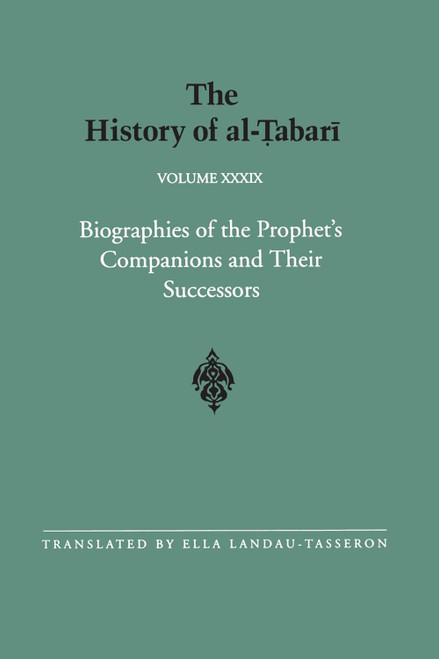 The History of al-Tabari Vol. 39