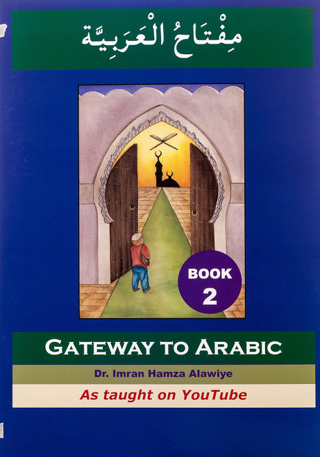 Gateway to Arabic Book 2 - Arabic & English Edition