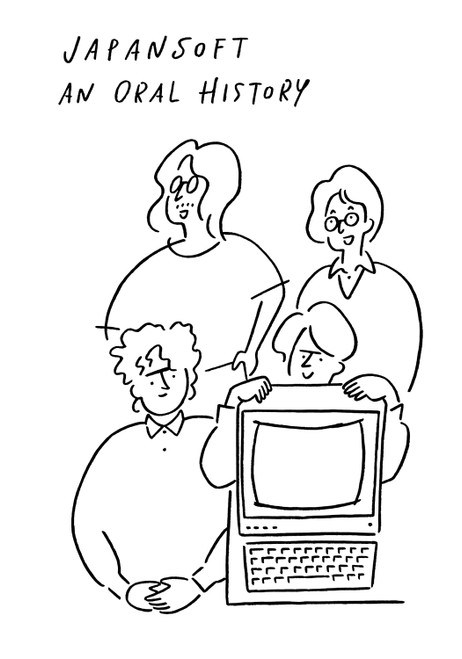 Japansoft An Oral History /anglais