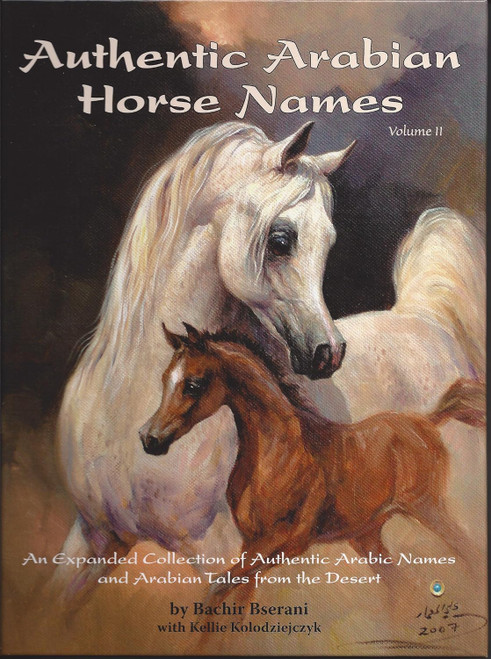 Authentic Arabian Horse Names Volume II