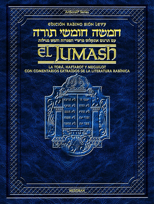 The Rabbi Sion Levy Edition of the Chumash in Spanish - Travel Size