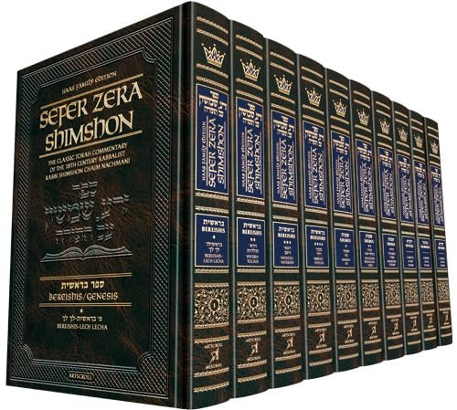 Sefer Zera Shimshon - 10 volume Set Haas Family Edition The Classic