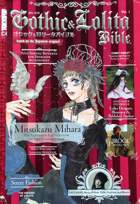 Gothic & Lolita Bible Volume 1
