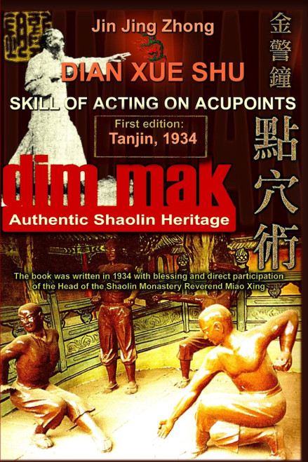Authentic Shaolin Heritage: Dian Xue Shu