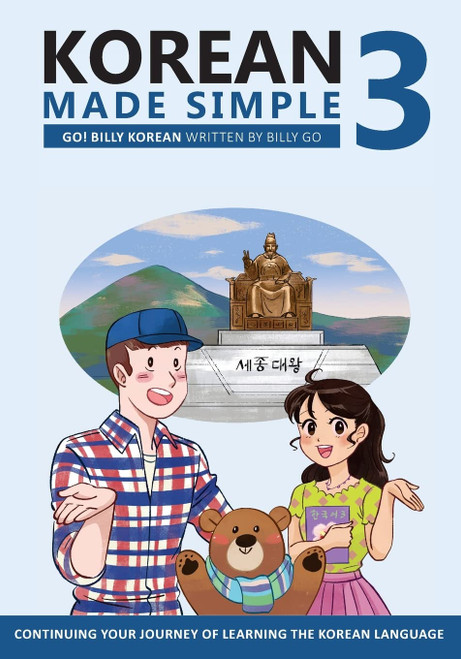 Korean Made Simple 3: Continuing your journey of learning the Korean