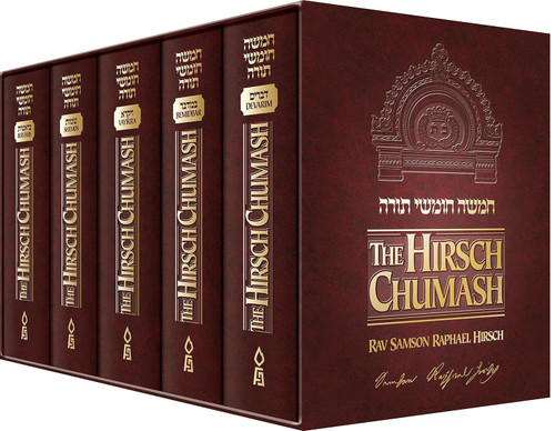 The Hirsch Chumash Complete Set (larger format)