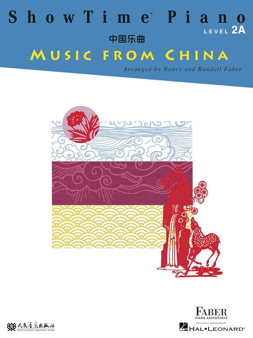 ShowTime Piano Music from China - Level 2A