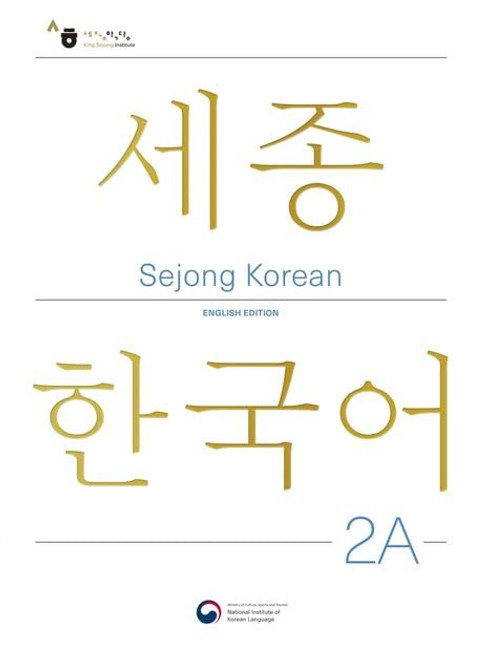 Sejong Korean 2A: English Edition