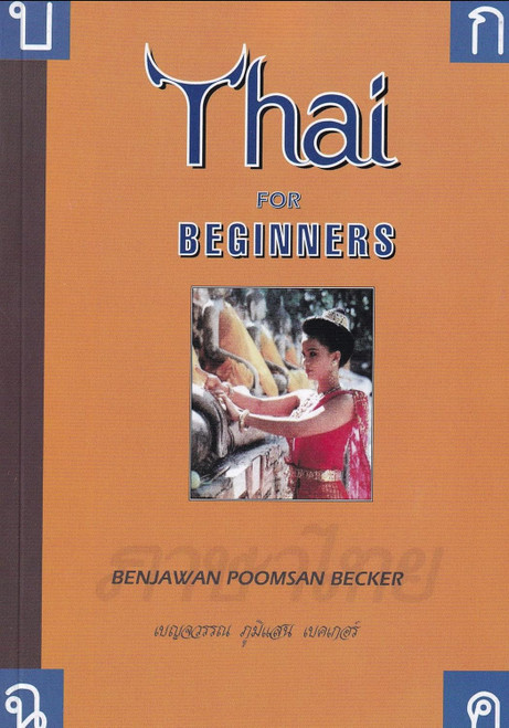 Thai for Beginners by Benjawan Poomsan Becker