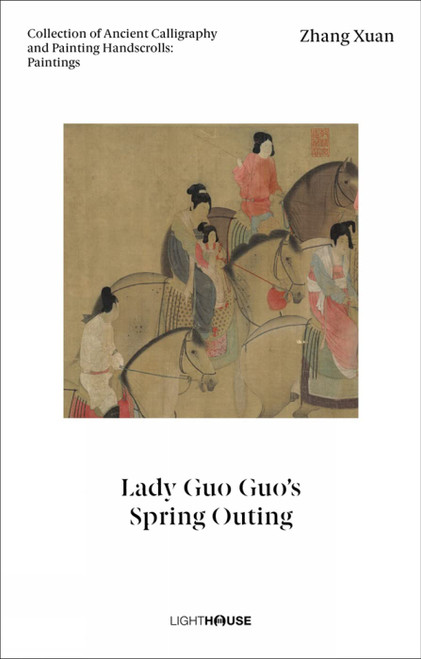 Zhang Xuan: Lady Guo Guo's Spring Outing: Collection of Ancient