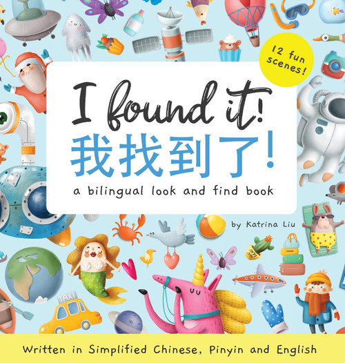 I found it! a bilingual look and find book written in Simplified