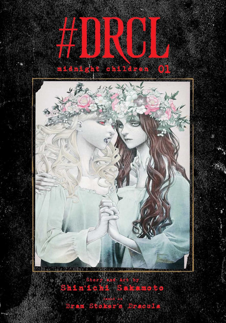 #DRCL midnight children Vol. 1 (1)