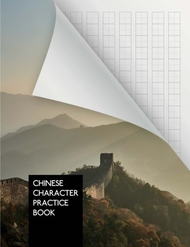 Chinese Character Practice Book: 110 pages