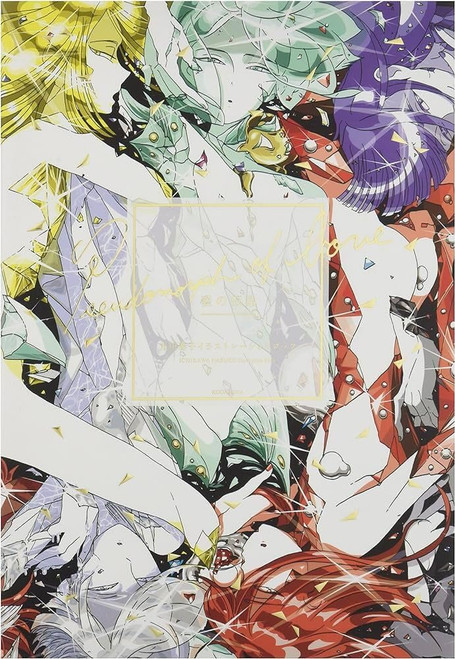 Haruko Ichikawa Illustration Book - Pseudomorph of Love