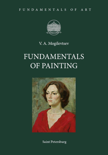 Fundamentals of Painting