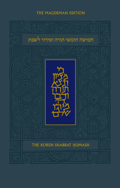 Koren Shabbat Humash: With Commentary by Rabbi Jonathan Sacks Ashkenaz